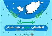 Conference on Afghan Peace to Kick Off in Tehran Monday