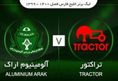ترکیب تیمهای آلومینیوم اراک و تراکتور تبریز در هفته بیست و هشتم لیگ برتر اعلام شد