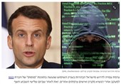 پاریس درباره جاسوسی تل‌آویو از ماکرون توضیح می‌خواهد/ شرکت اسرائیلی: جاسوسی می‌کنیم اما نه از ماکرون