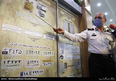 افتتاح موزه پلیس راهور تهران بزرگ توسط سردار محمدحسین حمیدی رئیس پلیس راهور
