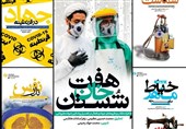 لباسهای فضایی برای مبارزه با کرونا