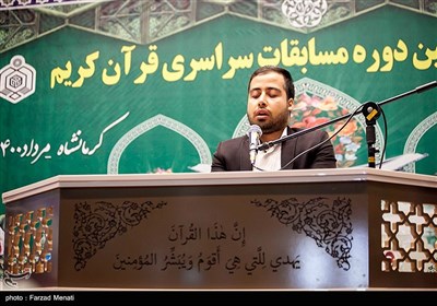  ۷ میلیون دانش‌آموز ایرانی در مسابقات ۱۴گانه قرآن شرکت می‌کنند 
