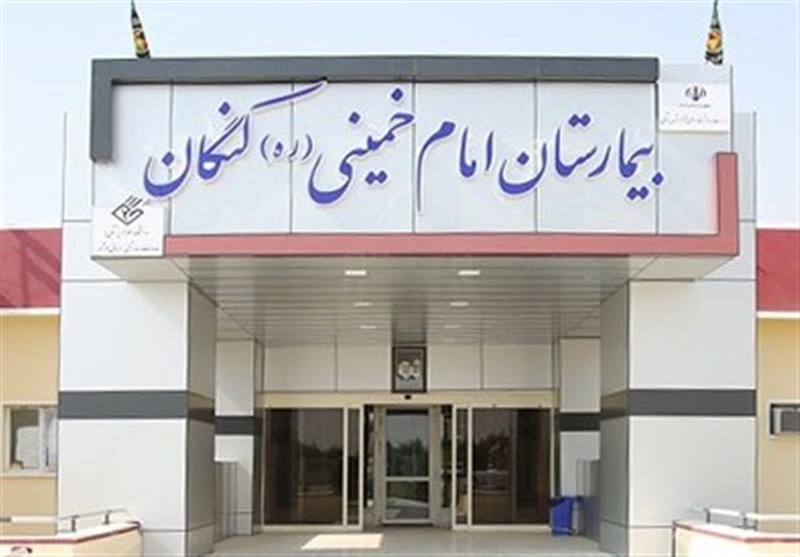 صنايع،درماني،كنگان،سلامت،تأخير،تخصيص،اعتبارات،تجهيزات،بيمارس ...