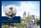 ثبت رشد 430 درصدی سود خالص در سیمان خوزستان