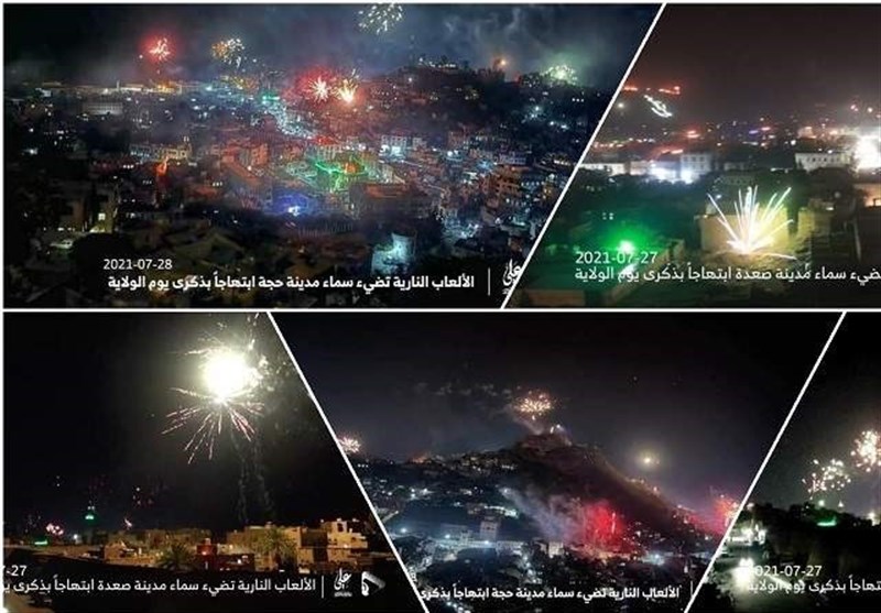 آغاز جشن عید سعید «غدیر» در یمن