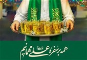 «جانم فدای حیدر»؛ نمایی از جشن عید غدیر در پاکستان/ رمز عدالت جهان یا علی، علی علی(ع) + فیلم
