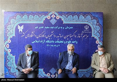 ایرج حریرچی معاون کل وزارت بهداشت و محمدمهدی طهرانچی رئیس دانشگاه آزاد