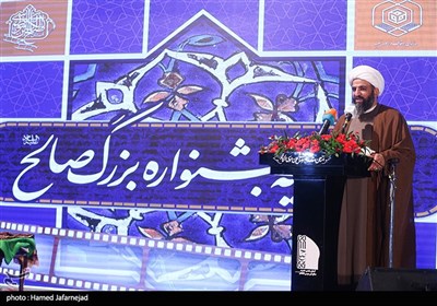  سخنرانی حجت‌الاسلام احسان بی‌آزار تهرانی رئیس جشنواره بزرگ صالح 