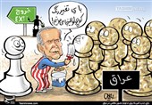 کاریکاتور/ بازی جدید آمریکا برای تداوم حضور نظامی در عراق