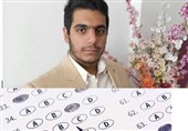 رتبه 4 کنکور ریاضی: از کلاسهای آموزشی و مؤسسات کنکور بهره نگرفتم