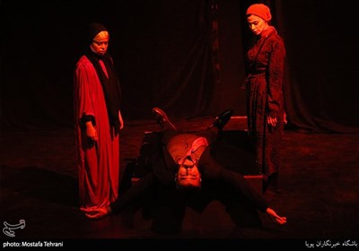 تئاتر«جهنم»