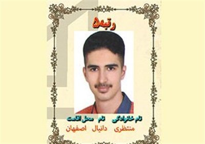 رتبه پنجم کنکور زبان: برای موفقیت در کنکور از پایه دهم شروع کردم/ سئوالات کنکور امسال سخت بود