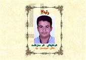 رتبه سوم کنکور علوم انسانی: تا یک روز قبل از کنکور هم درس میخواندم/ برای موفقیت برنامهریزی مدون داشتم