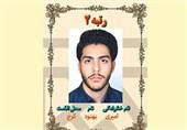 رتبه دوم کنکور هنر: در بستر فضای مجازی برای کنکور آماده شدم/سئوالات سختی در کنکور هنر طرح شده بود