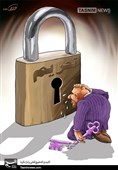 کاریکاتور/ کلیدی که هیچ قفلی را باز نکرد!