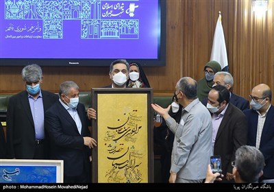 آخرین جلسه شورای شهر تهران
