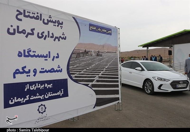 افتتاح آرامستان بهشت کریمان در کرمان به روایت تصویر
