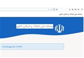 تداوم اختلال سایبری سایت‌های وزارت راه/ بلاتکلیفی متقاضیان مسکن مهر