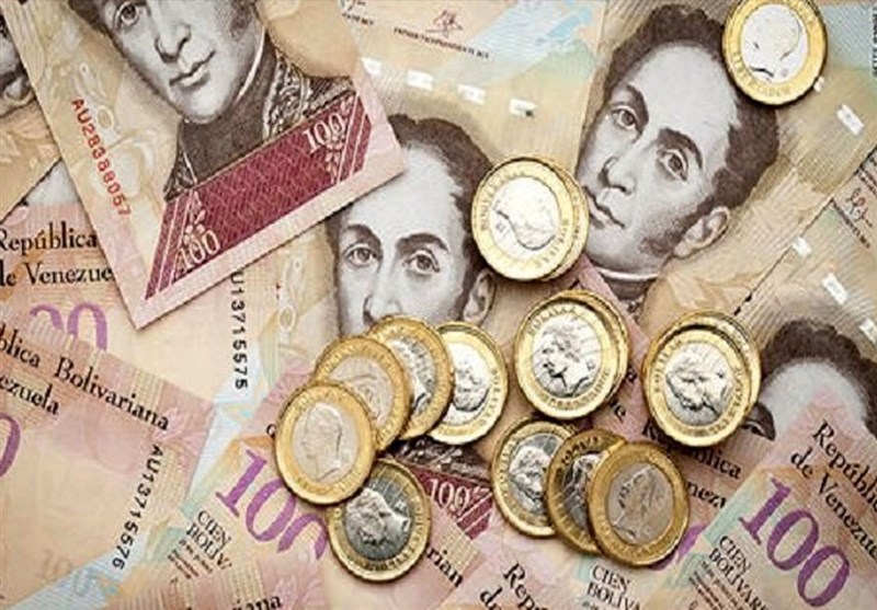 ونزوئلا 6 صفر دیگر از پول ملی خود حذف می‌کند/ حذف 14 صفر از بولیوار در 13  سال- اخبار اقتصاد جهان - اخبار اقتصادی تسنیم | Tasnim