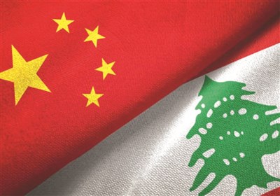 لبنان لؤلؤة ساحرة فی مبادرة الحزام والطریق