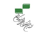 ثبت 1775 اثر در سی‌‌و‌هشتمین جشنواره بین‌المللی فیلم کوتاه تهران