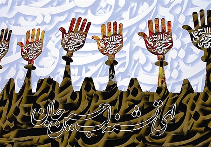 خیمه هنر عاشورایی دهه دوم محرم در کرمان برپا می‌شود