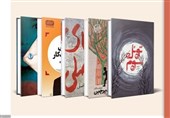 اعلام نامزدهای نهایی بخش ادبیات کودک و نوجوان جایزه شهید اندرزگو