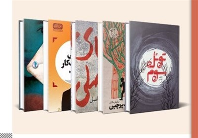  اعلام نامزدهای نهایی بخش ادبیات کودک و نوجوان جایزه شهید اندرزگو 