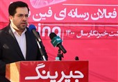 برگزاری دورهمی فعالان رسانههای تخصصی فین تک به میزبانی جیرینگ