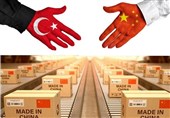 ترکیه و رویای دوردست تراز تجاری با چین