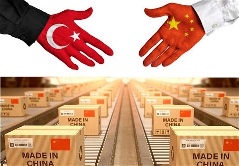ترکیه و رویای دوردست تراز تجاری با چین