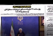 فیلم| پول ساخت 76 هزار واحد مسکونی خرج واردات سنجاق قفلی، زیپ و نوار پوشک شد!