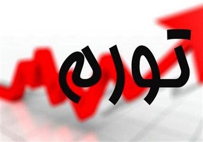  تاخت و تاز تورم در استان کرمانشاه پایان ندارد 