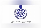 100 هزار میلیارد ریال کمک به حوزه سلامت توسط مجمع خیرین سلامت جمعآوری شد