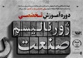 پاسخ فولاد مبارکه به دغدغه مقام معظم رهبری در خصوص فعالیت رسانهای هوشمندانه