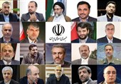 Vetting of Ministerial Hopefuls Kicks Off at Iranian Parliament