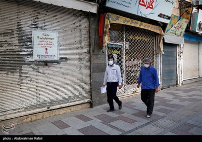 Businesses in Iran Shut Downs Amid New Wave of Coronavirus