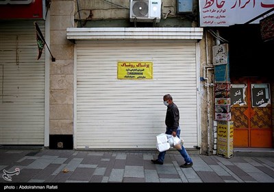 Businesses in Iran Shut Downs Amid New Wave of Coronavirus