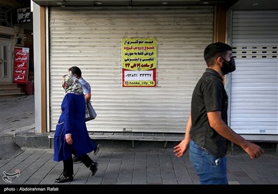 Businesses in Iran Shut Downs Amid New Wave of Coronavirus