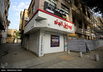 Businesses in Iran Shut Downs Amid New Wave of Coronavirus