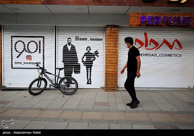 Businesses in Iran Shut Downs Amid New Wave of Coronavirus