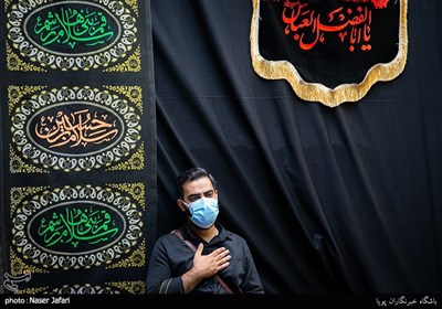 Muharram Mourning Ceremony Held in Old House in Downtown Tehran