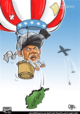 کاریکاتور/ سقوط عاقبت آویزان شدن به آمریکا است