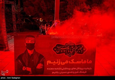 فعالیت موکب های سفینةالنجاة و موکب دلواپسان اربعین در ماه محرم - شیراز