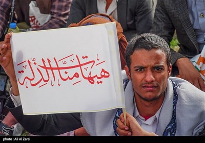 مراسم عاشورای حسینی در صنعاء پایتخت یمن