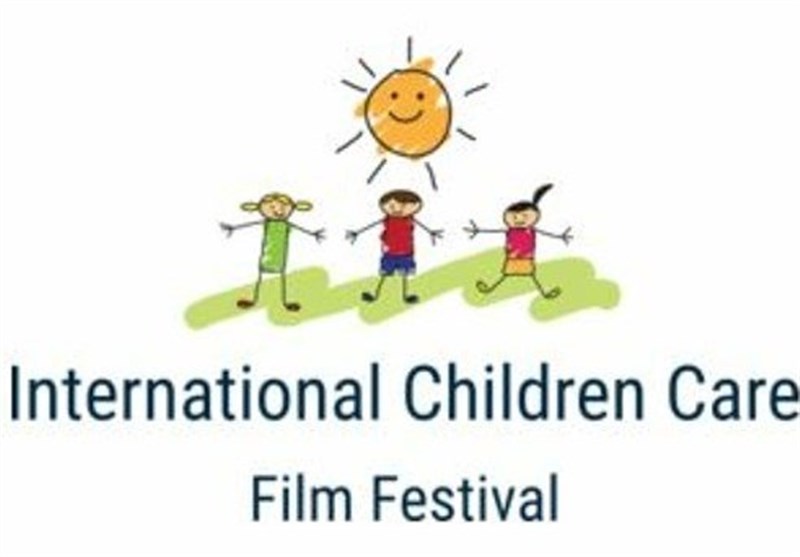 جشنواره بین‌المللی فیلم حفاظت از کودک برگزار شد/ حضور سه فیلم کوتاه و انیمیشن ایرانی