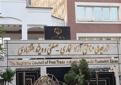 انتصاب دستیار ویژه شورای مناطق آزاد کشور تکذیب شد 