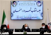 روایت تصویری تسنیم از جلسه انتخاب شهردار اصفهان
