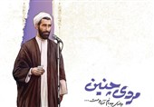 از مجموعه پوستر &quot;مردی چنین...&quot; یادبود شهدای شاخص دولت در کرمان رونمایی شد + تصاویر