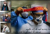روایتی از فعالیت گروه‌های جهادی‌ برای حفظ سلامت مردم گیلان/ اینجا خستگی معنا ندارد + فیلم
